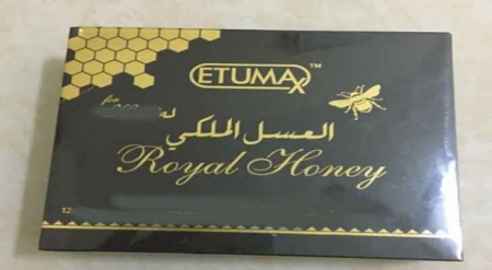 هيئة الغذاء تحذر من استخدام العسل الملكي